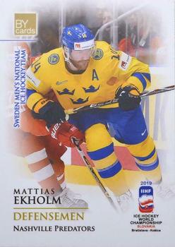 2019 BY Cards IIHF World Championship #SWE/2019-07 Mattias Ekholm Front