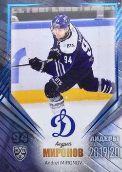2019-20 Sereal KHL Leaders - Blue #LDR-DYN-002 Andrei Mironov Front