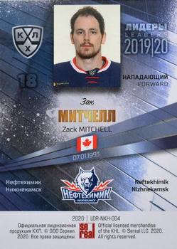 2019-20 Sereal KHL Leaders - Blue #LDR-NKH-004 Zack Mitchell Back