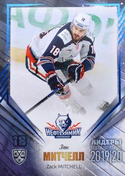 2019-20 Sereal KHL Leaders - Blue #LDR-NKH-004 Zack Mitchell Front