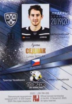 2019-20 Sereal KHL Leaders - Blue #LDR-TRK-006 Lukas Sedlak Back