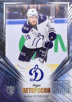 2019-20 Sereal KHL Leaders - Silver #LDR-DYN-004 Andre Petersson Front
