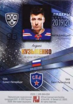 2019-20 Sereal KHL Leaders - Silver #LDR-SKA-004 Andrei Kuzmenko Back
