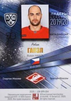 2019-20 Sereal KHL Leaders - Silver #LDR-SPR-004 Robin Hanzl Back