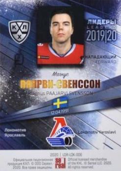 2019-20 Sereal KHL Leaders - Silver #LDR-LOK-006 Magnus Paajarvi-Svensson Back