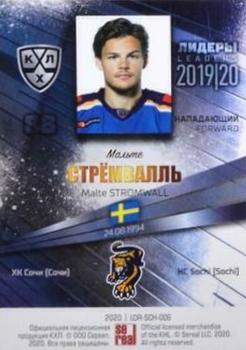 2019-20 Sereal KHL Leaders - Silver #LDR-SCH-006 Malte Stromwall Back