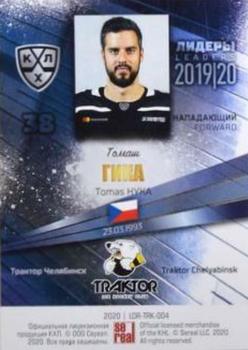 2019-20 Sereal KHL Leaders - Silver #LDR-TRK-004 Tomas Hyka Back
