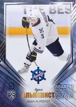 2019-20 Sereal KHL Leaders - Silver #LDR-ADM-002 Adam Almqvist Front