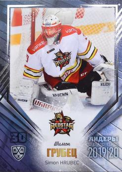 2019-20 Sereal KHL Leaders - Silver #LDR-KRS-001 Simon Hrubec Front