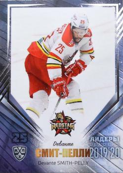 2019-20 Sereal KHL Leaders - Silver #LDR-KRS-008 Devante Smith-Pelly Front