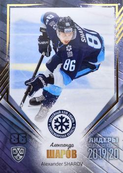2019-20 Sereal KHL Leaders - Gold #LDR-SIB-006 Alexander Sharov Front