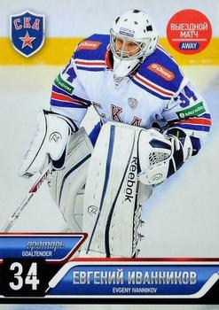 2014-15 SKA Saint Petersburg (KHL) #SKA-029 Evgeny Ivannikov Front