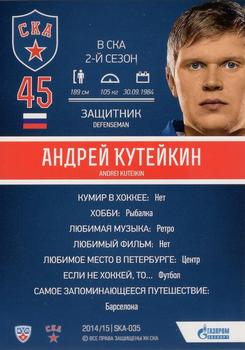 2014-15 SKA Saint Petersburg (KHL) #SKA-035 Andrei Kuteikin Back
