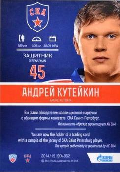 2014-15 SKA Saint Petersburg (KHL) #SKA-062 Andrei Kuteikin Back