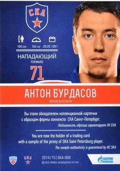 2014-15 SKA Saint Petersburg (KHL) #SKA-068 Anton Burdasov Back