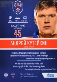 2014-15 SKA Saint Petersburg (KHL) #SKA-133 Andrei Kuteikin Back