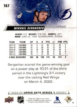 2022-23 Upper Deck #167 Mikhail Sergachev Back