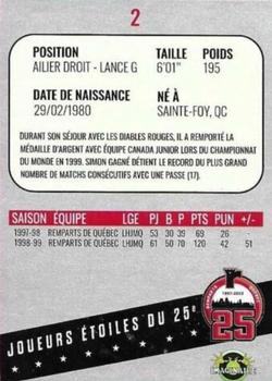2021-22 Quebec Remparts (QMJHL) 25th Anniversary - Silver (Argent) #2 Simon Gagne Back