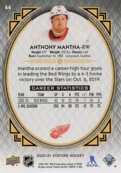 2020-21 Upper Deck Stature - Portrait #44 Anthony Mantha Back
