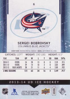 2013-14 Upper Deck Black Diamond - 2013-14 Upper Deck Ice #6 Sergei Bobrovsky Back