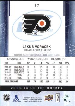 2013-14 Upper Deck Black Diamond - 2013-14 Upper Deck Ice #17 Jakub Voracek Back