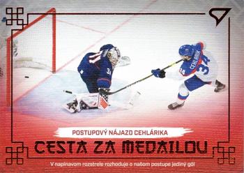 2022 SportZoo Hokejové Slovensko - Cesta Za Medailou #CM-11 Postupový nájazd Cehlárika Front