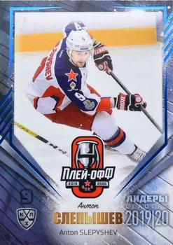 2019-20 Sereal KHL Leaders - Leaders Playoffs Blue #LDR-PO-024 Anton Slepyshev Front