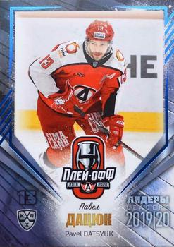 2019-20 Sereal KHL Leaders - Leaders Playoffs Blue #LDR-PO-027 Pavel Datsyuk Front