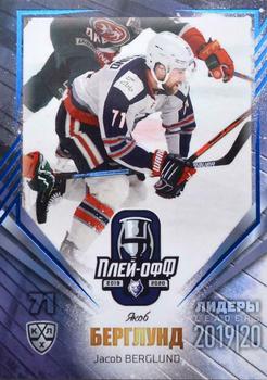 2019-20 Sereal KHL Leaders - Leaders Playoffs Blue #LDR-PO-036 Jacob Berglund Front