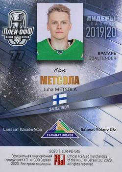 2019-20 Sereal KHL Leaders - Leaders Playoffs Blue #LDR-PO-046 Juha Metsola Back