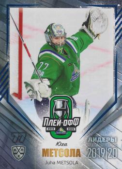 2019-20 Sereal KHL Leaders - Leaders Playoffs Blue #LDR-PO-046 Juha Metsola Front