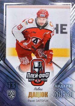 2019-20 Sereal KHL Leaders - Leaders Playoffs Silver #LDR-PO-027 Pavel Datsyuk Front