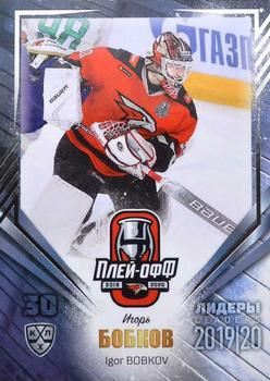 2019-20 Sereal KHL Leaders - Leaders Playoffs Silver #LDR-PO-040 Igor Bobkov Front