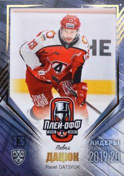 2019-20 Sereal KHL Leaders - Leaders Playoffs Gold #LDR-PO-027 Pavel Datsyuk Front
