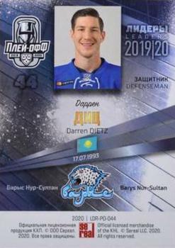 2019-20 Sereal KHL Leaders - Leaders Playoffs Gold #LDR-PO-044 Darren Dietz Back
