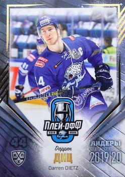 2019-20 Sereal KHL Leaders - Leaders Playoffs Gold #LDR-PO-044 Darren Dietz Front