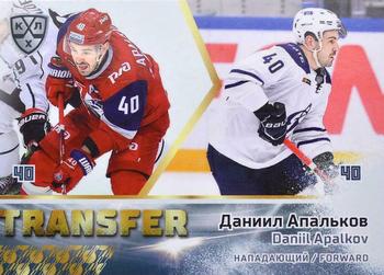 2019-20 Sereal KHL Leaders - Transfer #TRN-002 Daniil Apalkov Front