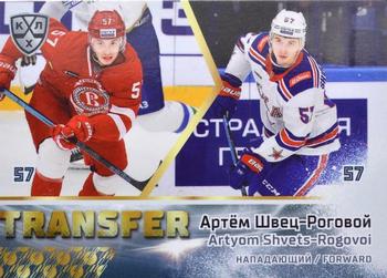 2019-20 Sereal KHL Leaders - Transfer #TRN-006 Artyom Shvets-Rogovoi Front