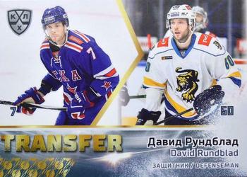2019-20 Sereal KHL Leaders - Transfer #TRN-015 David Rundblad Front
