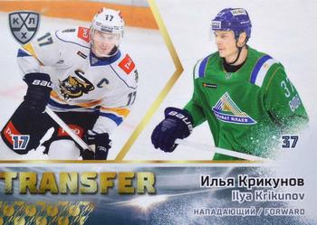 2019-20 Sereal KHL Leaders - Transfer #TRN-016 Ilya Krikunov Front