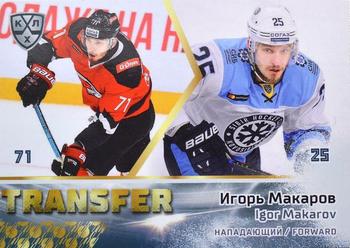 2019-20 Sereal KHL Leaders - Transfer #TRN-023 Igor Makarov Front