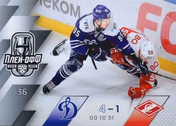 2019-20 Sereal KHL Leaders - Playoffs #PO-036 Dynamo Moscow Spartak Moscow Front
