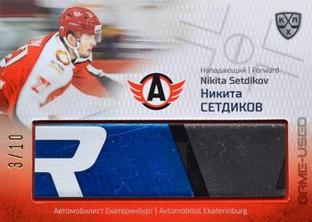 2019-20 Sereal KHL Leaders - Part of the Game Game-Used Stick #STI-009 Nikita Setdikov Front