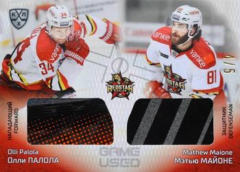 2019-20 Sereal KHL Leaders - Part of the Game Game-Used Stick Double #STI-D26 Olli Palola / Mathew Maione Front