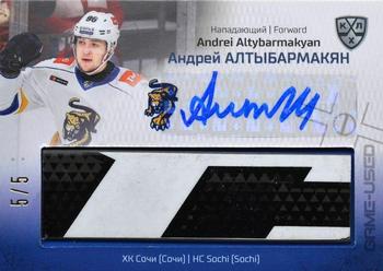 2019-20 Sereal KHL Leaders - Part Of The Game Game-Used Stick + Autograph #STI-A13 Andrei Altybarmakyan Front