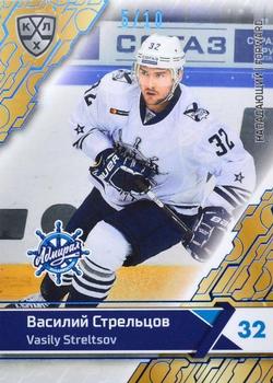 2018-19 Sereal KHL The 11th Season Collection - Blue Folio #ADM-008 Vasily Streltsov Front