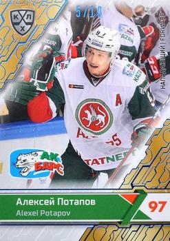 2018-19 Sereal KHL The 11th Season Collection - Blue Folio #AKB-016 Alexei Potapov Front