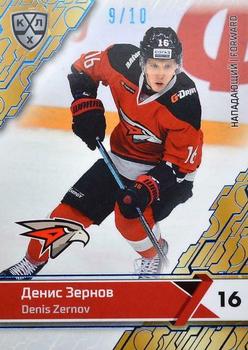 2018-19 Sereal KHL The 11th Season Collection - Blue Folio #AVG-011 Denis Zernov Front