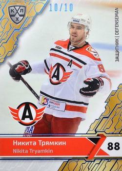 2018-19 Sereal KHL The 11th Season Collection - Blue Folio #AVT-008 Nikita Tryamkin Front
