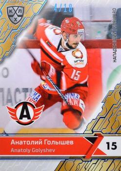 2018-19 Sereal KHL The 11th Season Collection - Blue Folio #AVT-010 Anatoly Golyshev Front